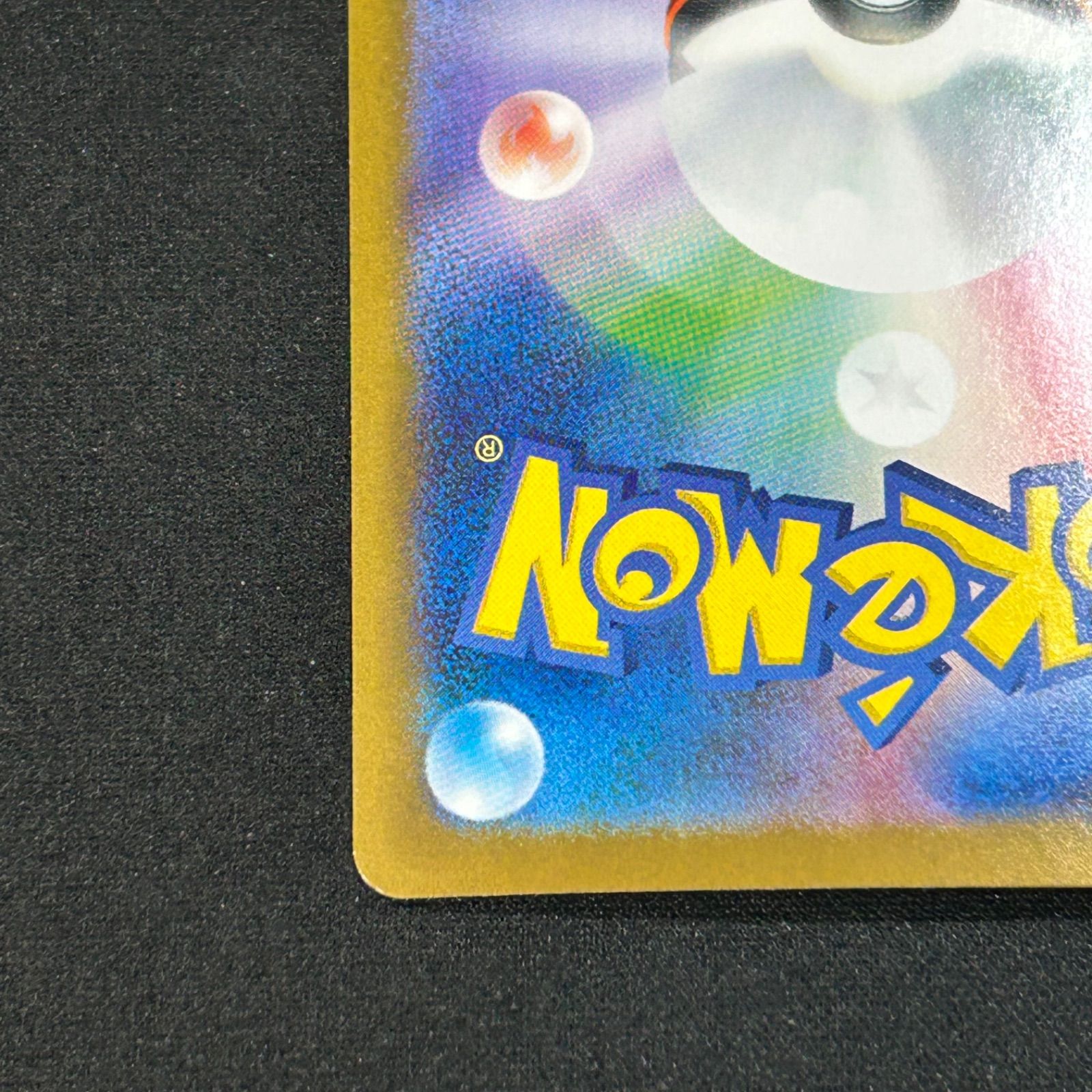 トドロクツキex【SAR】{218/187} [SV8a] PSA 10 PSA10 トドロクツキex SAR SV8a 218/187 - メルカリ