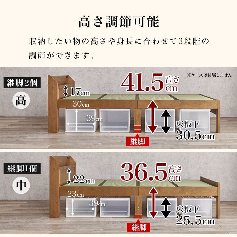 い草