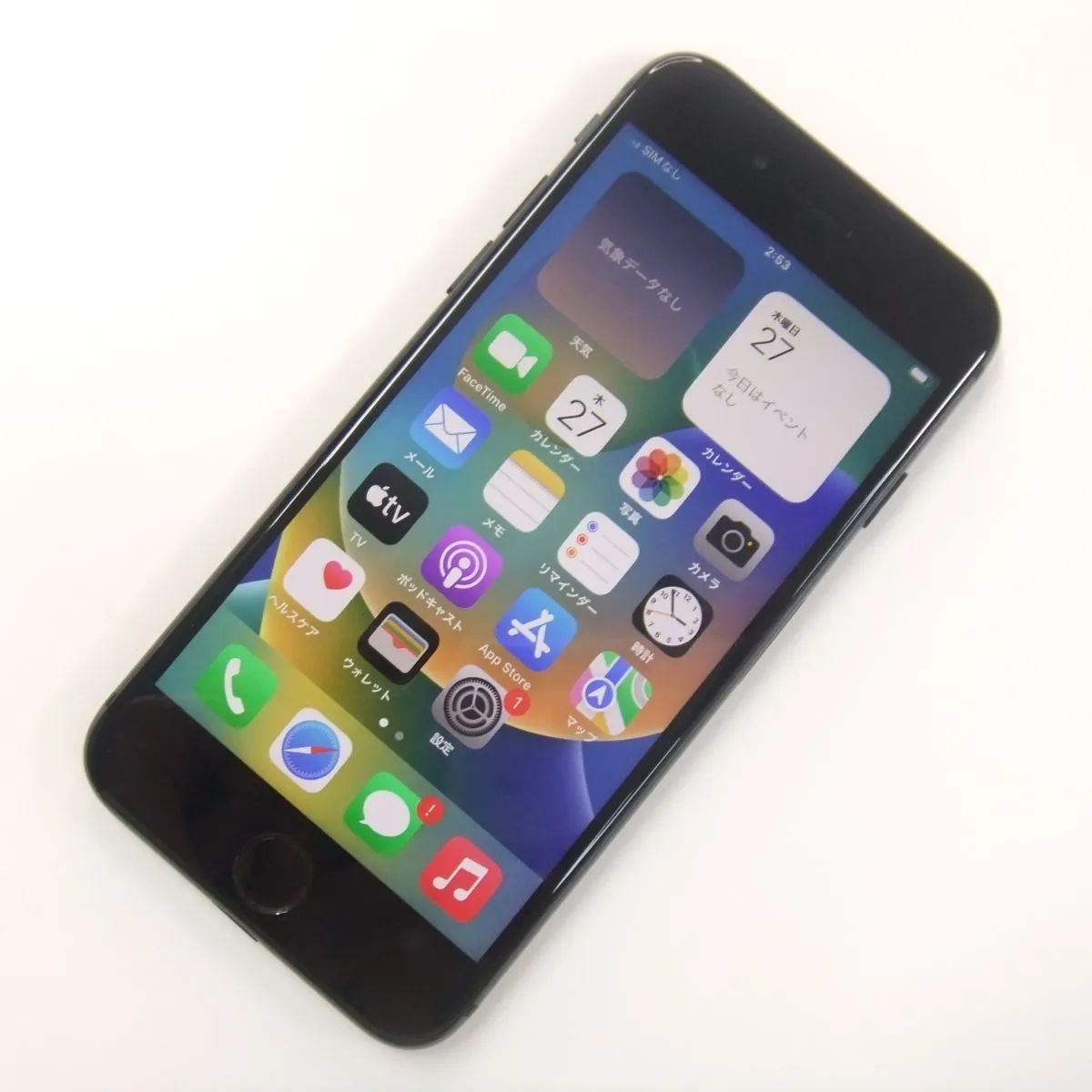 訳あり】 iPhone SE 第2世代 64GB ブラック SIMフリー バッテリー100 