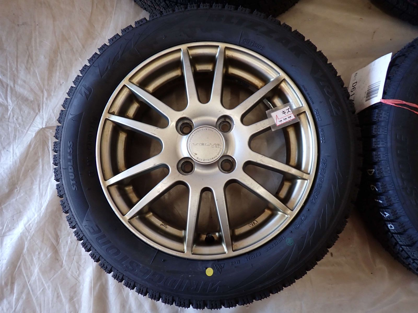 ブリザック VRX2