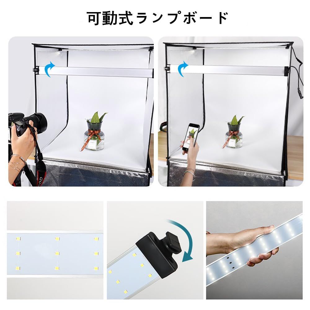 折りたたみ式のスタジオ