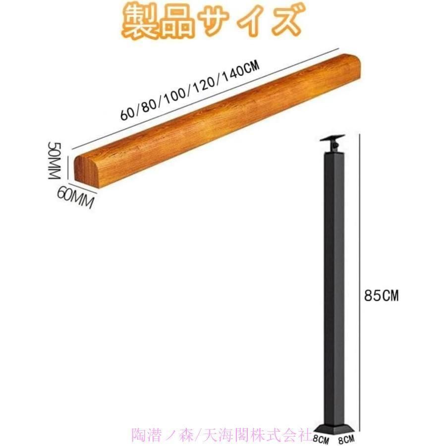 屋外