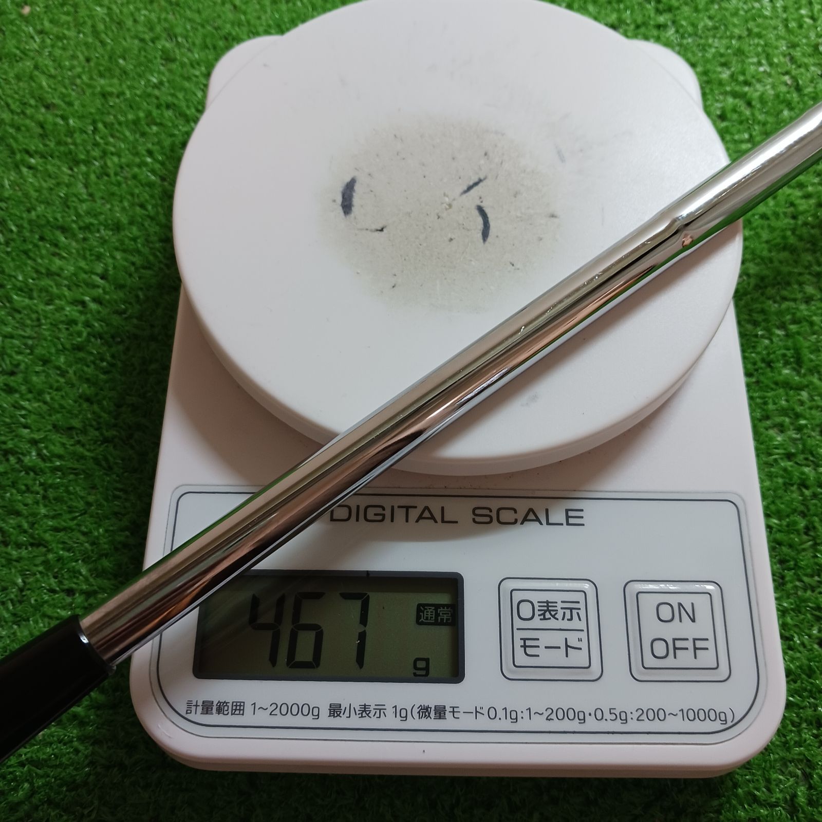 50°54°58°セット