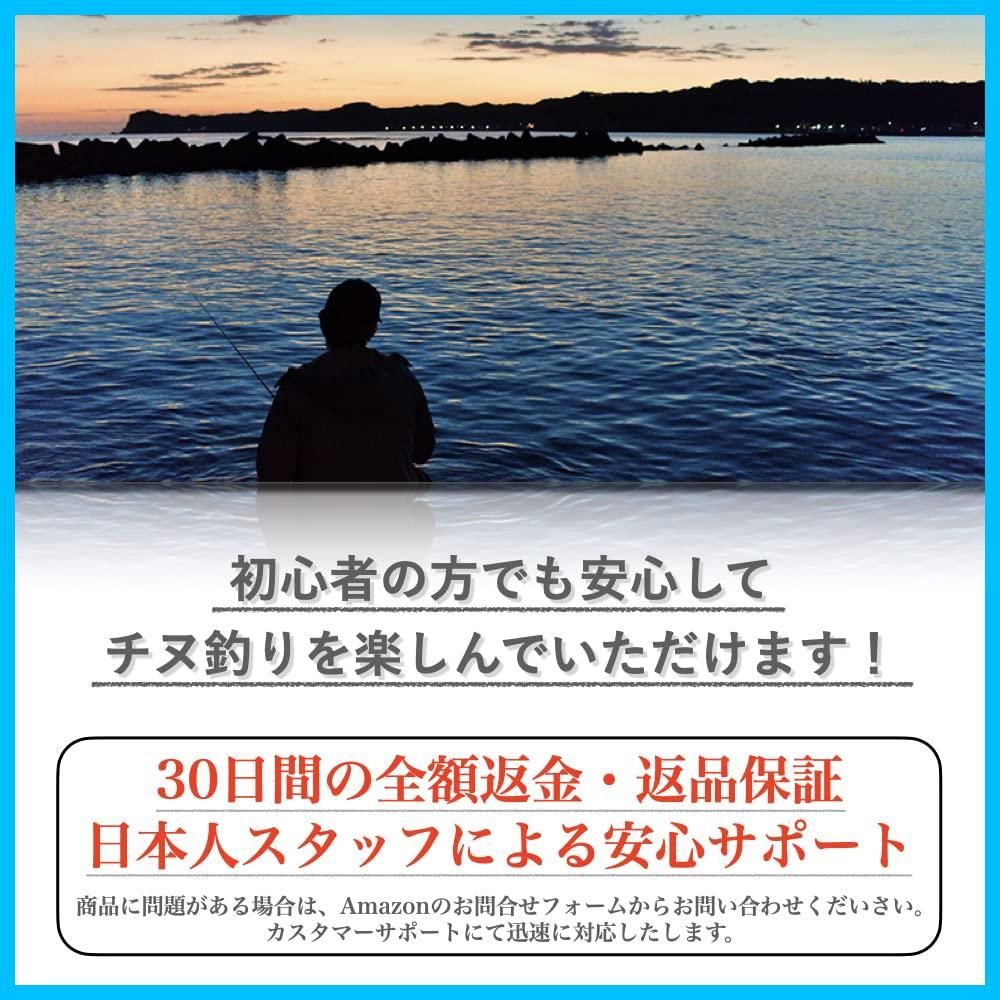 数量限定】【AdLife】筏竿 チヌ 竿 ロッド イカダ竿 釣竿 落とし込み 黒鯛 カセ ハーフチタン 穂先付き ロッドケース付き 龍柄 - メルカリ