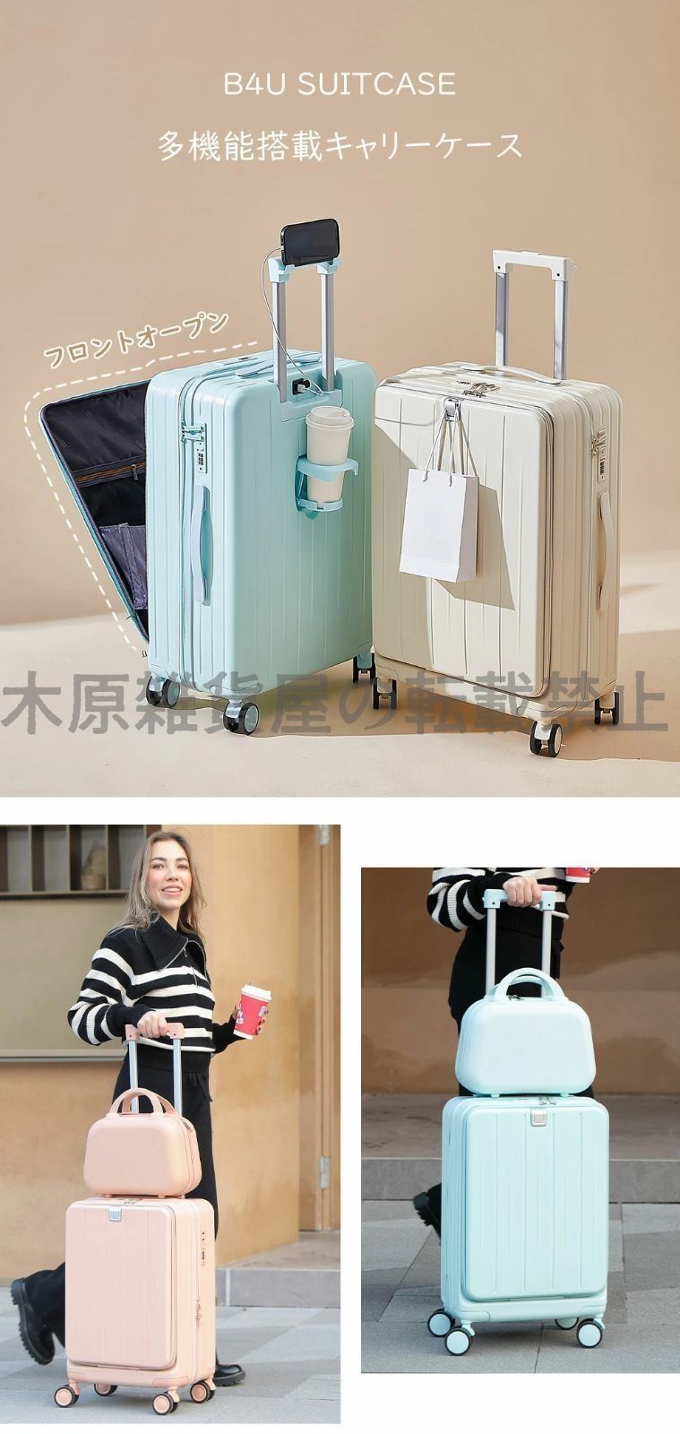 スーツケース機内持ち込み フロントオープン スーツケース キャリーケース スマホスタンド 前開き USBポート付き ドリンクホルダー キャリーバッグ かわいい 大容量 Sサイズ 超軽量 多収納ポケット 修学 海外 旅行 おしゃれ