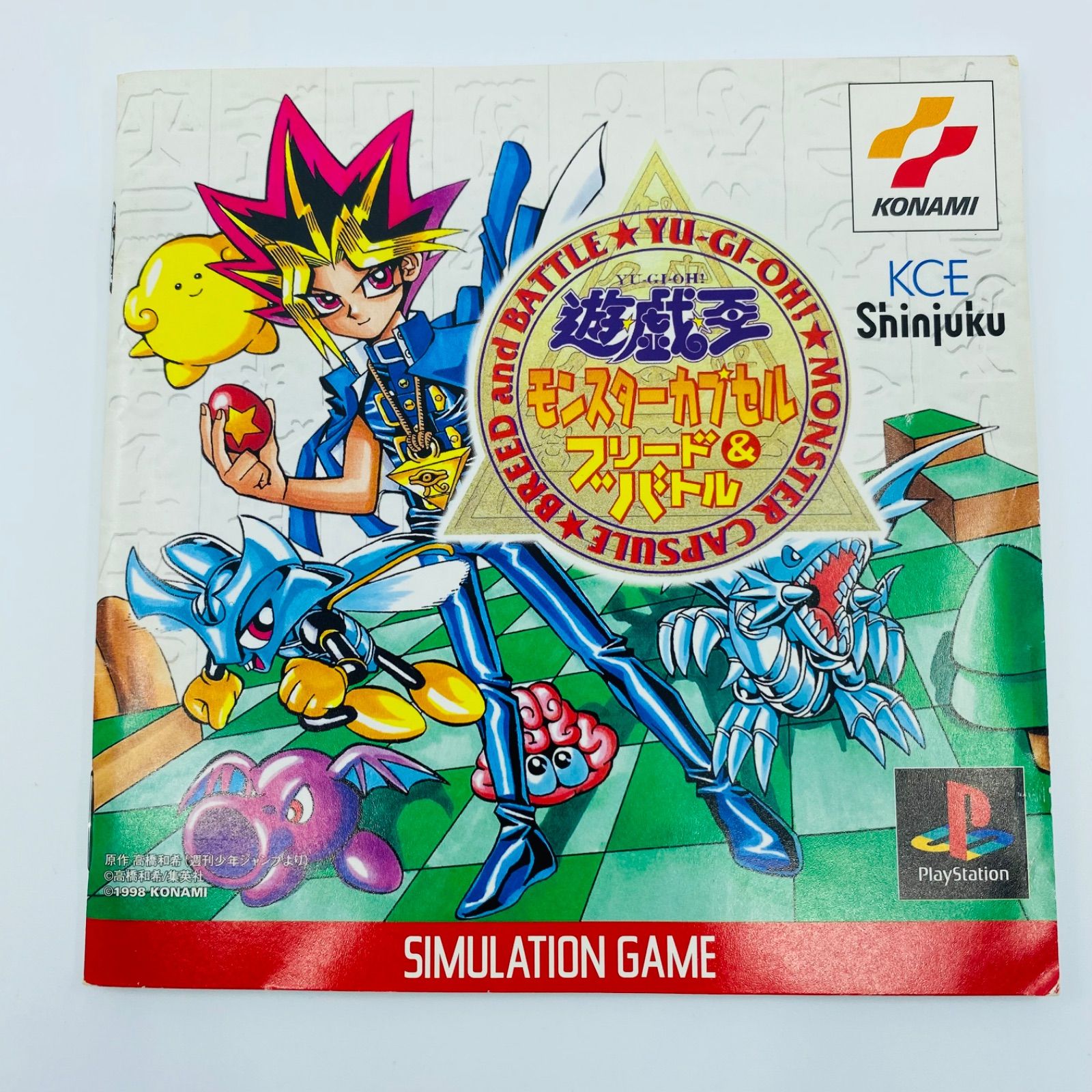 PS1 遊戯王 モンスターカプセル ブリード&バトル - メルカリ