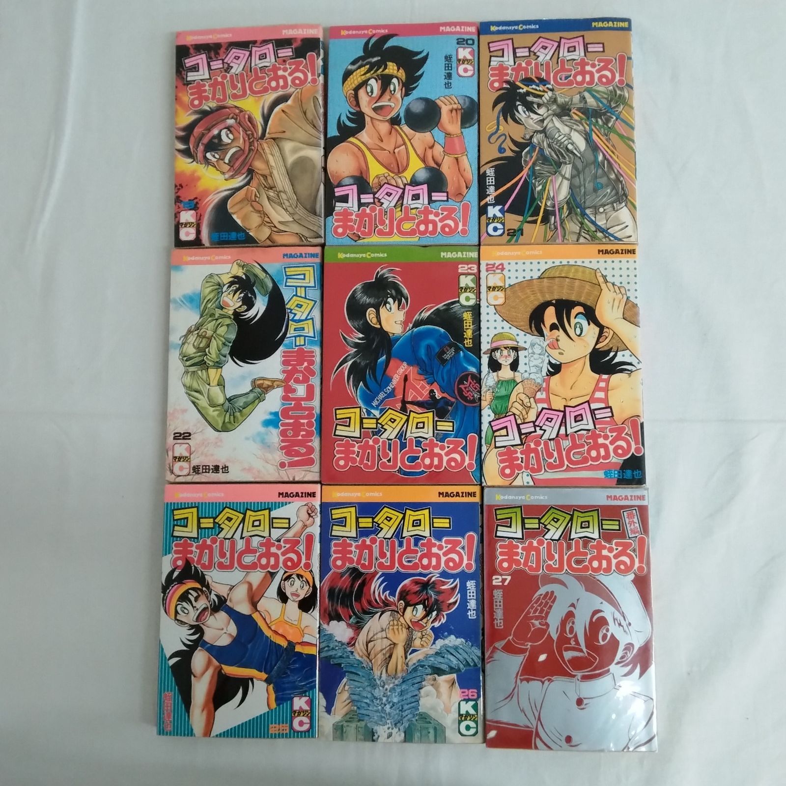 ★値下げ　コータローまかりとおる全59巻セット　蛭田達也　講談社　KCマガジン ☆値下げ コータローまかりとおる全59巻セット 蛭田達也 講談社