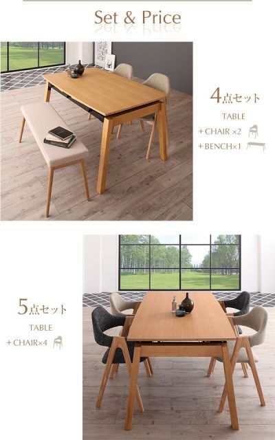 7点セット