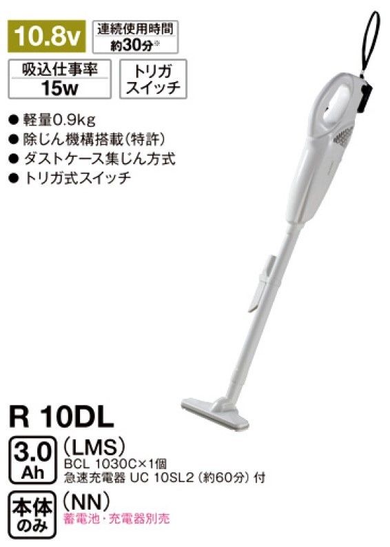 電動工具 集じん