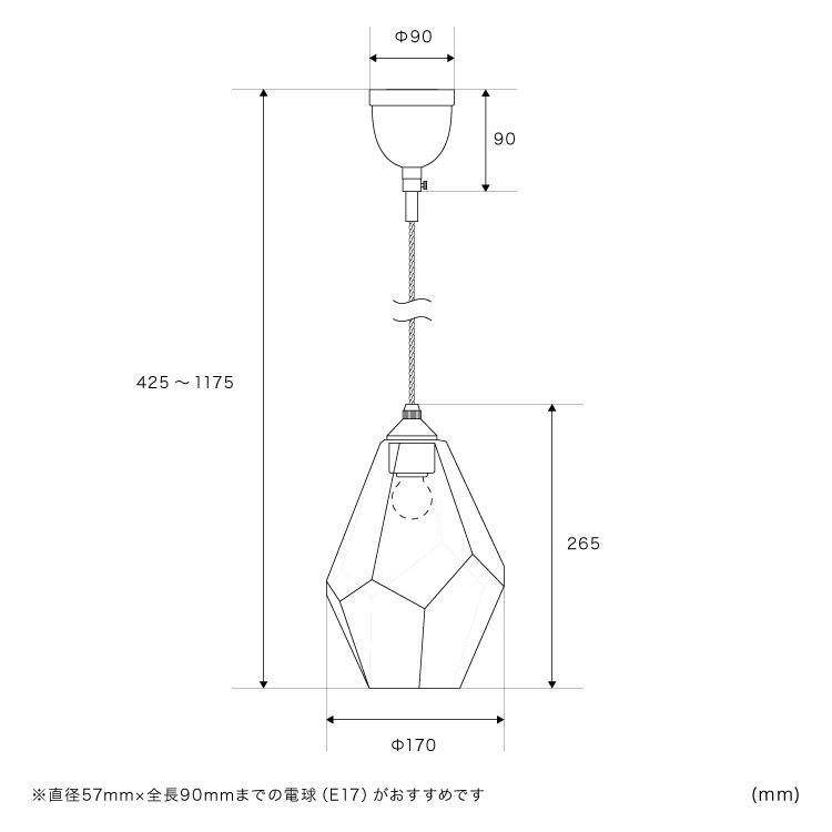 ダイニング用