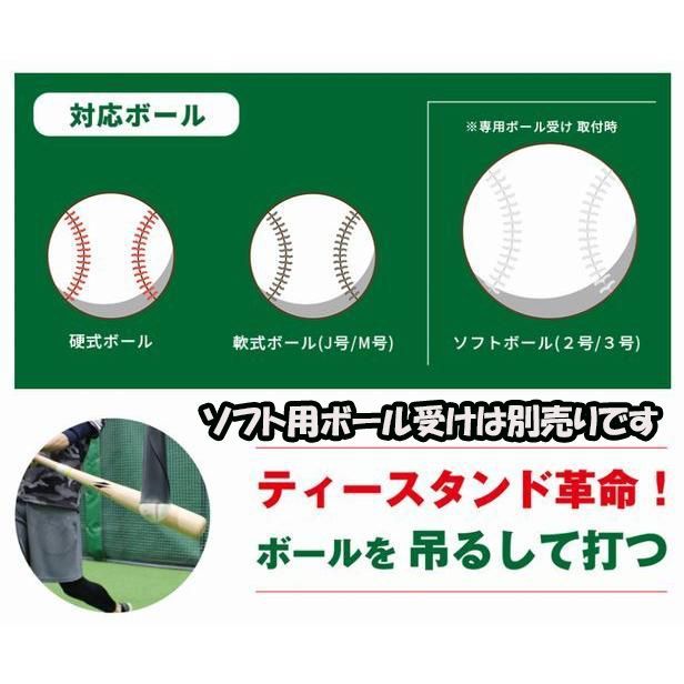 セット