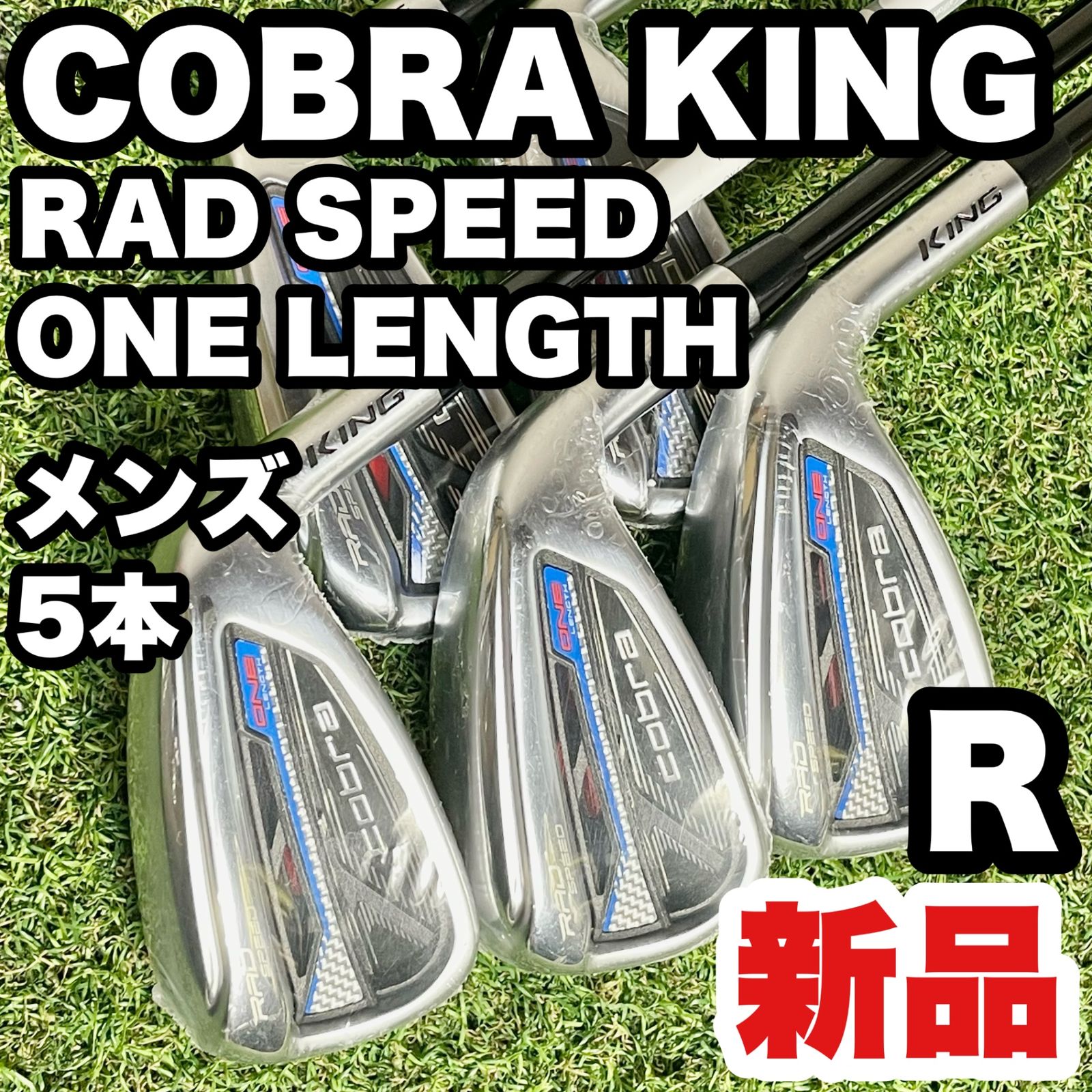 新品】COBRA KING RAD SPEED ONE LENGTH コブラ キング ラッドスピード