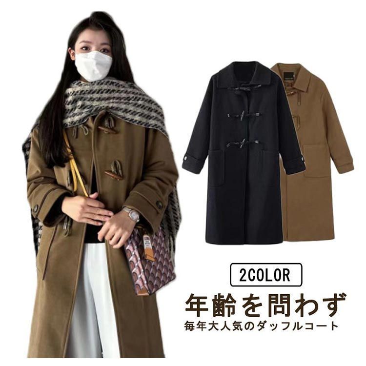 新品タグ付き】Mila Owen ロングダッフルコート イエロー マスタード