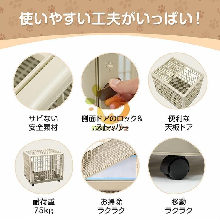 犬用ケージ ペット