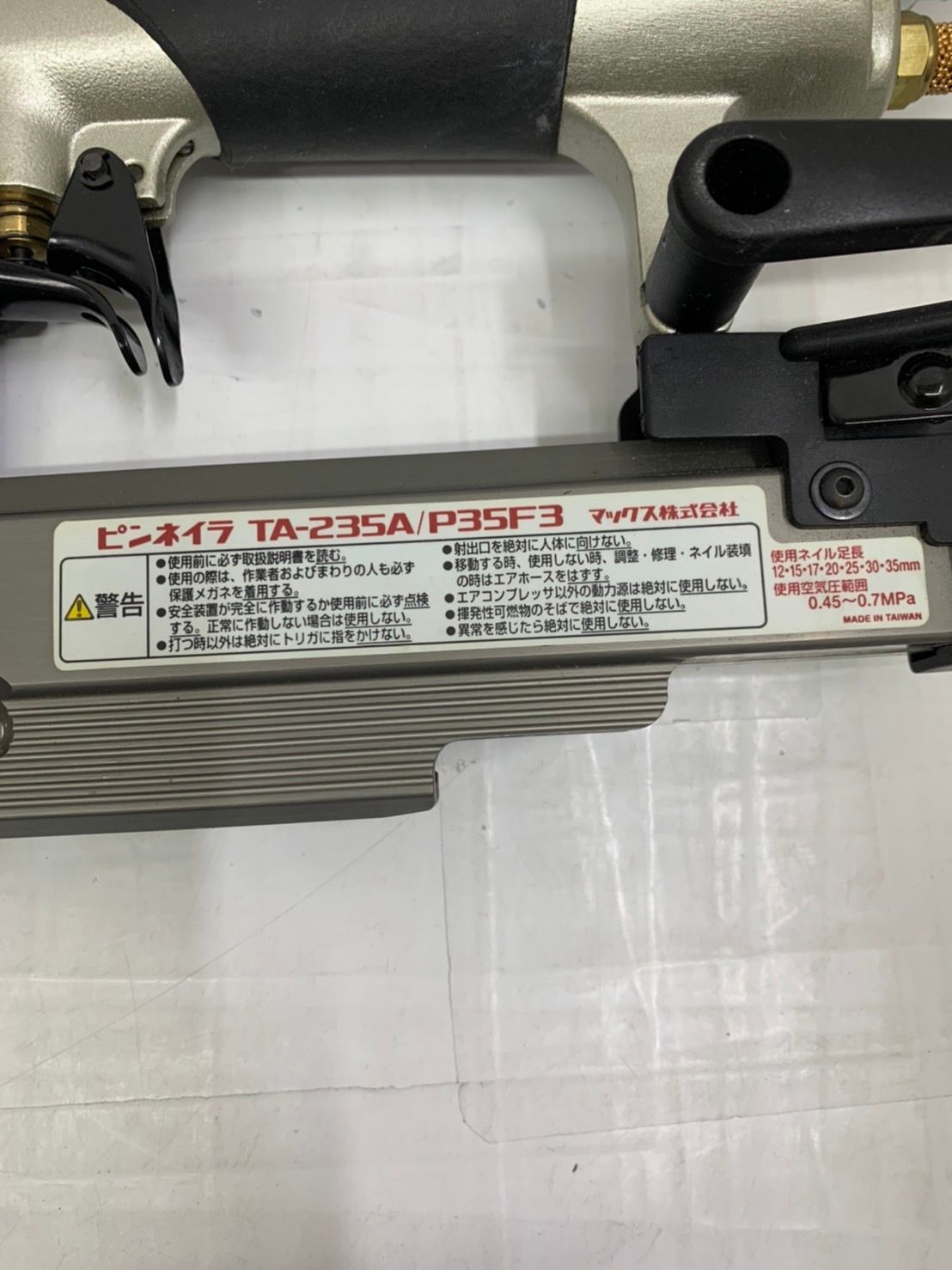 NAILER ピンネイラTA-235A