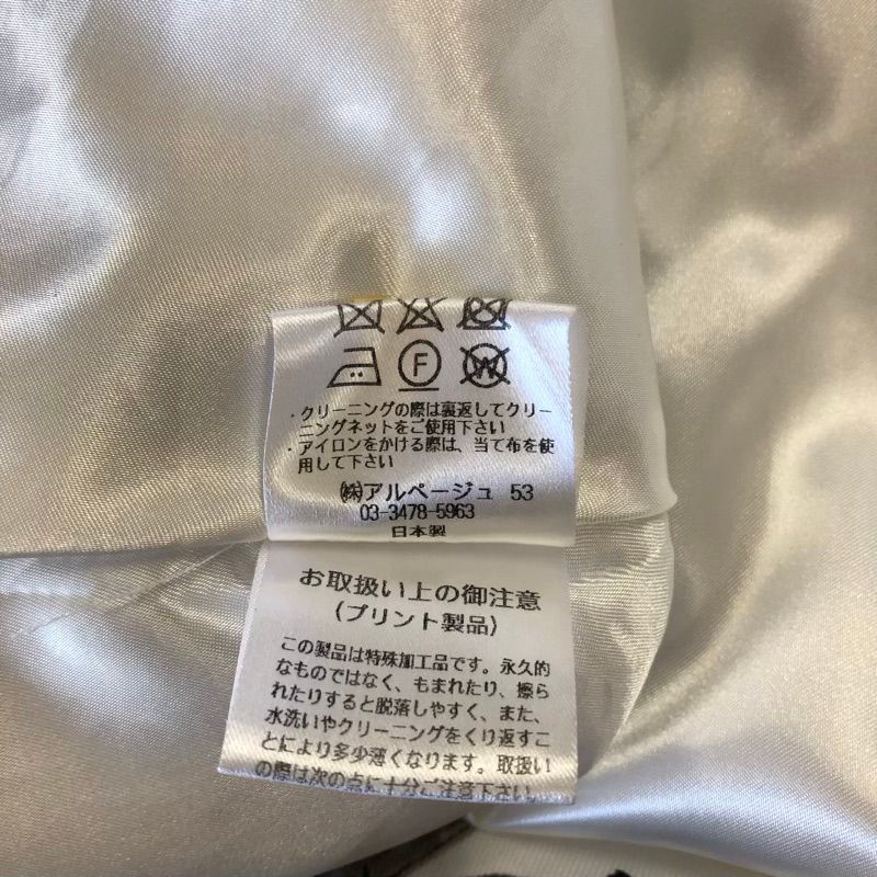 ジャスグリッティー JUSGLITTY スカート フ 花柄プリント 裏地付き ホワイト系 2サイズ 2025083100209 GULLKHAN_COM