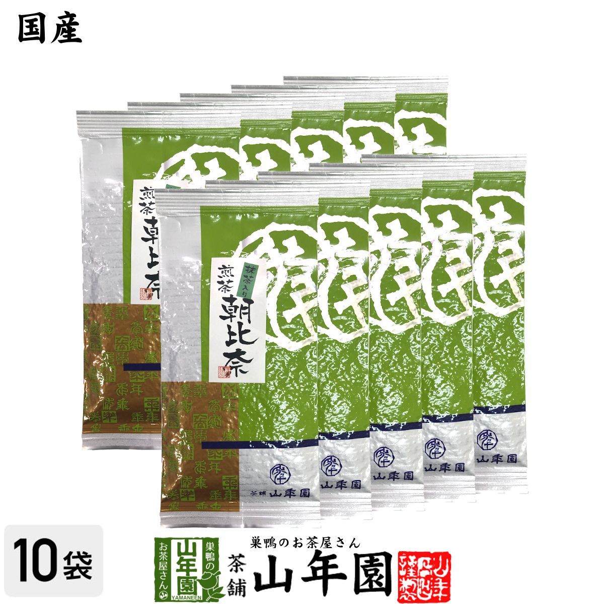 【新品】星野製茶園 星野抹茶 八女の華 20g×2パック 送料無料 星野製茶園謹製 星野園 八女抹茶 星野抹茶「八女の華」20g袋入｜お茶の