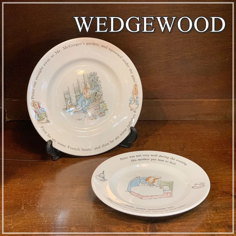 ウェッジウッド ピーターラビット 皿 2枚セット 20cm 18cm WEDGWOOD PETER RABBIT プレート ウェッジウッド 食器  かわいい うさぎ 廃盤 【RU0115-1】 - メルカリ