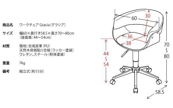 レザー ヴィンテージ感