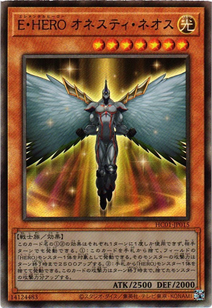 遊戯王　E・HERO オネスティ・ネオス プレイマット 遊戯王E・HERO オネスティ・ネオス プレイマット