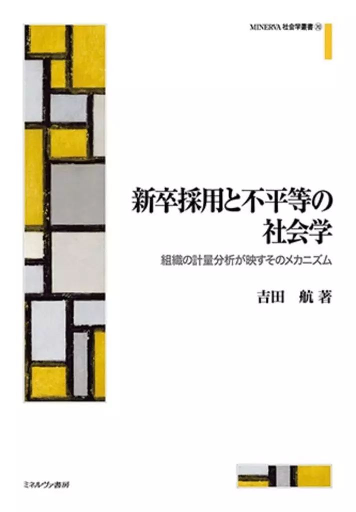 中古】同和教育風土記 2／村越 末男 (編集)、梅原 達也 (編集