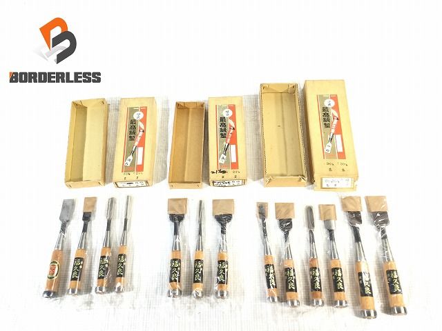 セット 福久良 13本セット 在銘 叩き鑿 追入鑿 ノミ のみ 左官道具 宮大工 品 108183