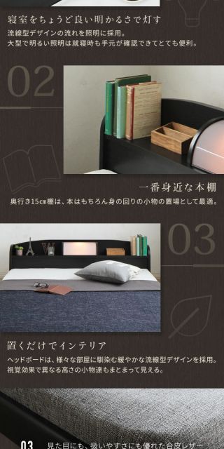 照明付き 宮付き 国産フロアベッド シングル (ボンネルコイルマットレス付き) ホワイト 『illume』イリューム 日本製ベッドフレーム