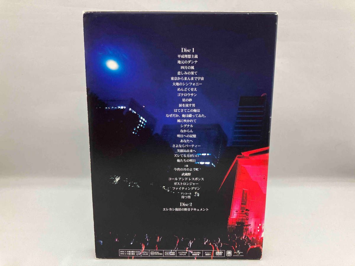 DVD DVD 復活の野音 2013.9.15 日比谷野外大音楽堂(初回限定版)