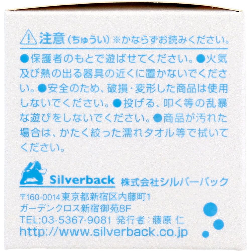 かわいい海の生きもの CUBE 2×2(キューブ 1個入 ツーバイツー) 2X2 ツーバイツー） 2X2（キューブ - 株式会社 シルバーバック : パズル キューブ 2×2 1個