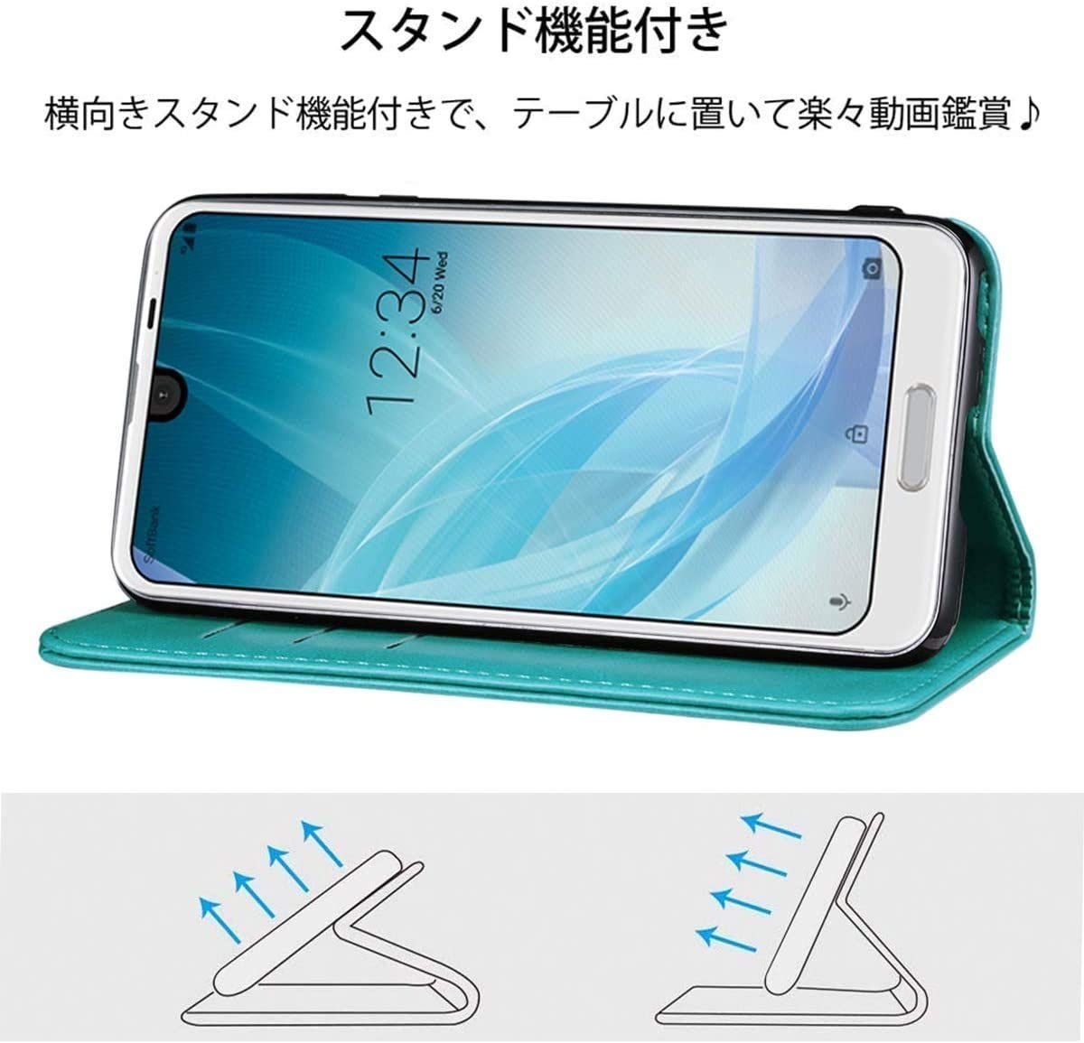 在庫処分】手帳型SH-41A android AQUOS sense4 ケース 手帳型 センス4