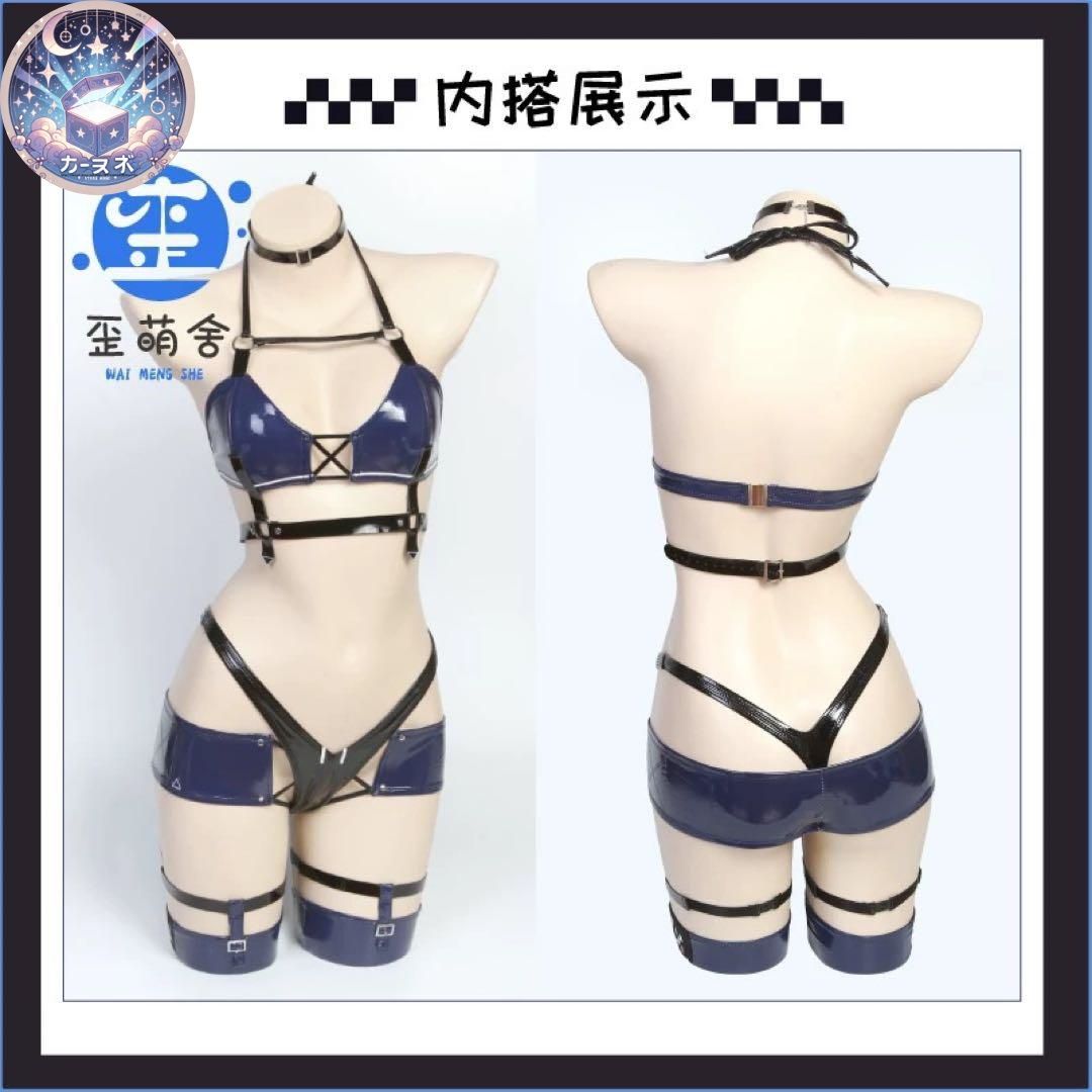 コスプレセット 高品質コスプレ