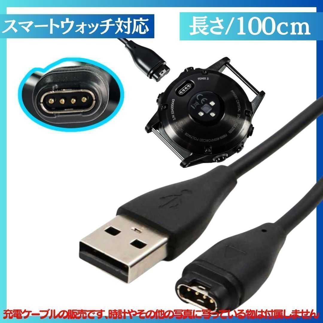 GARMIN instinct USB充電ケーブル付き Amazon.co.jp: Kissmart 充電器 Garmin Instinct & Instinct 2