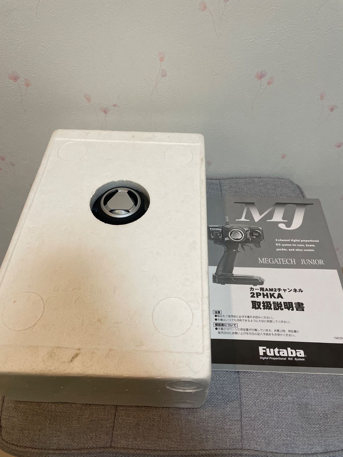 フタバ 送信機 ラジコン 電動カー用 MC230CR 中古 箱、説明書