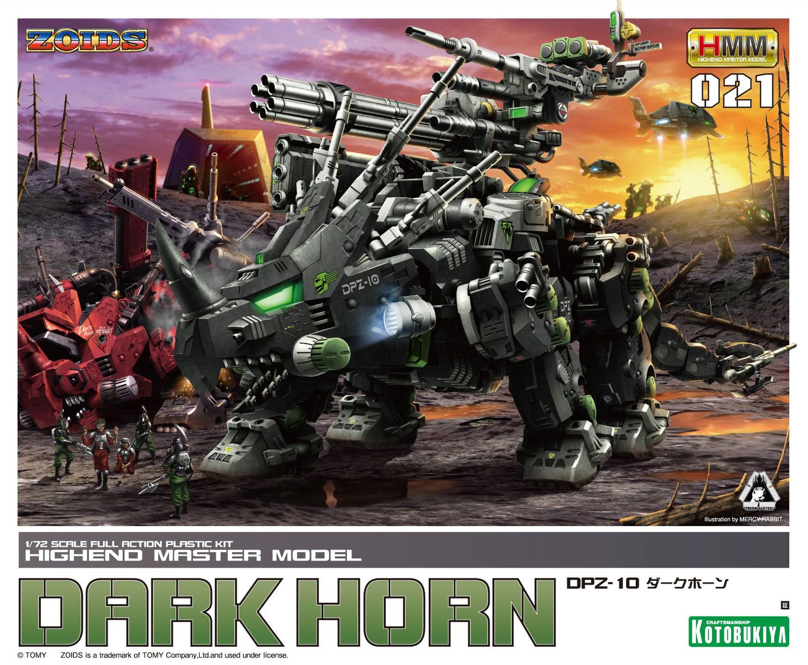 コトブキヤ ZOIDS DPZ-10 ダークホーン 1|72スケールプラスチックキット
