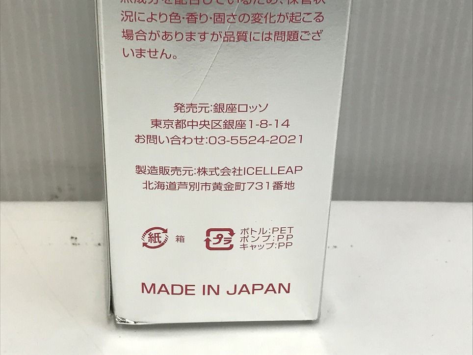 150mL