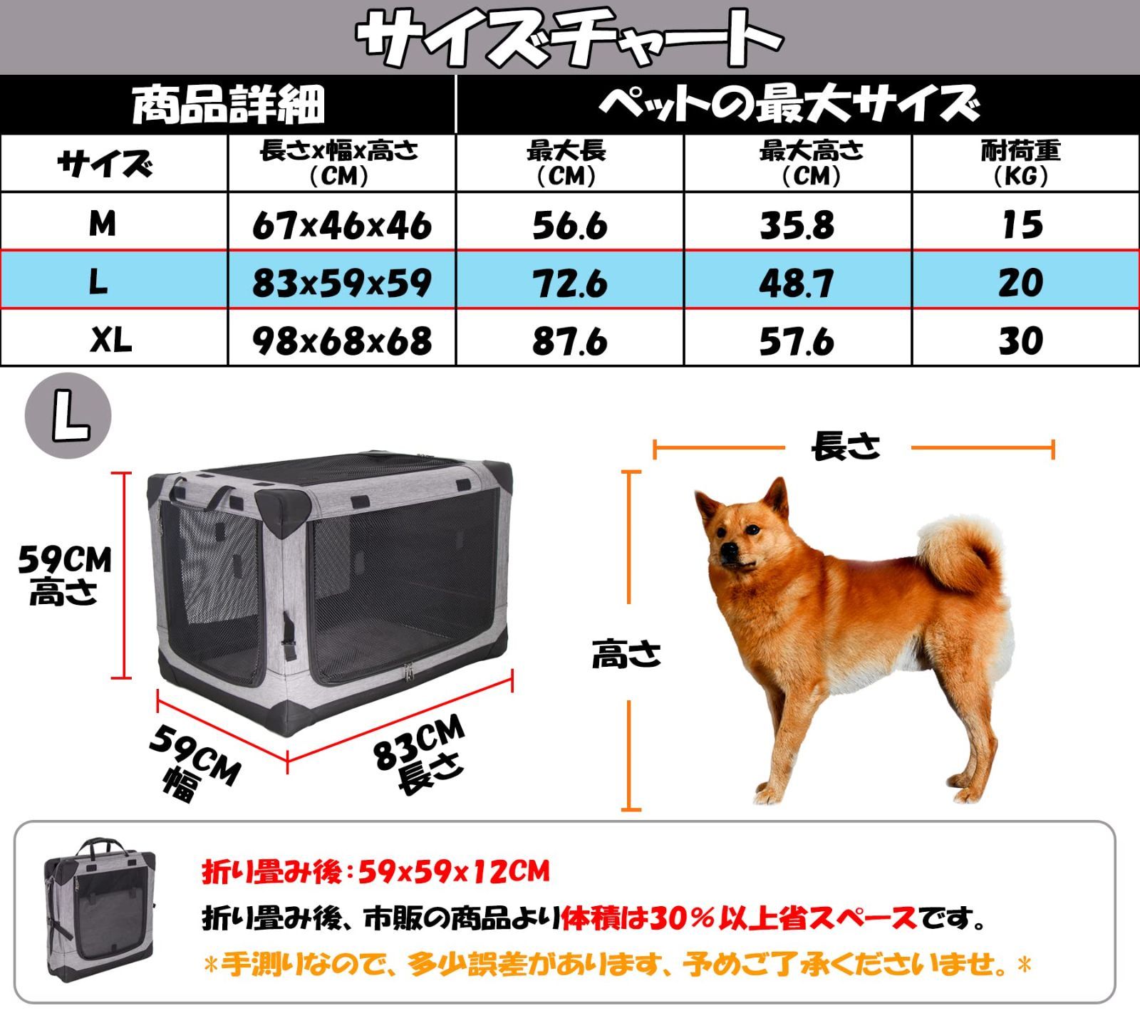 【即日発送】(シルバグレー 洗濯可能 折りたたみ式 猫犬兼用 鉄フレーム 4面メッシュ出入口 L) カバー取り外せる ペットハウス ペットキャリー ケージ ソフトクレート ペット GPR