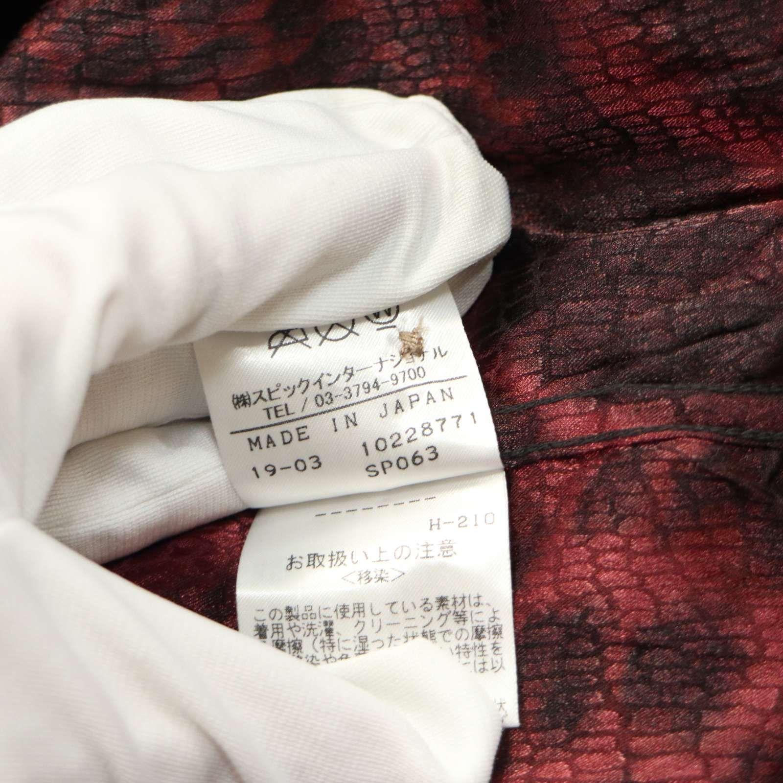 ★ちろるちょこ様確認用★ チロルちいかわ】ちろるちょこ様確認用☆ Amazon.co.jp: チロル ちいかわ