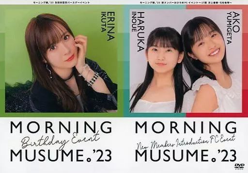 モーニング娘。'23 生田衣梨奈バースデー　井上春華　弓桁朱琴　おひろめ　DVD 中古】その他DVD モーニング娘。'23 生田衣梨奈バースデー