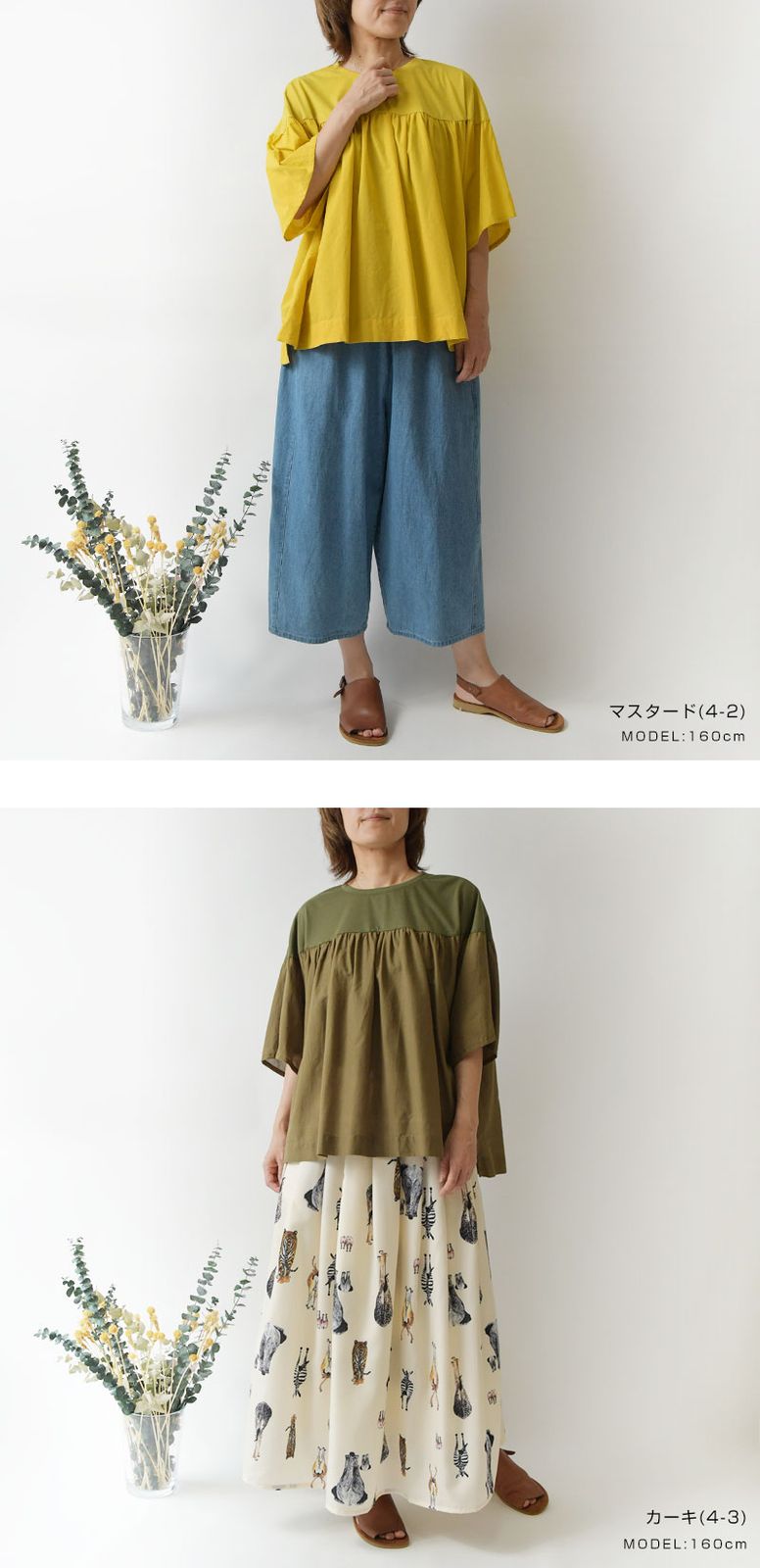 SALE 20%OFF olet ihana オレットイハナ (BARNDOOR バーンドア) 天竺 × 布帛 パフ 袖 プルオーバー カットソー (1194464g)レディース 春 夏 北欧 Tシャツ 服 olet ihana オレットイハナ】(BARNDOOR バーンドア) 布帛 × 天竺