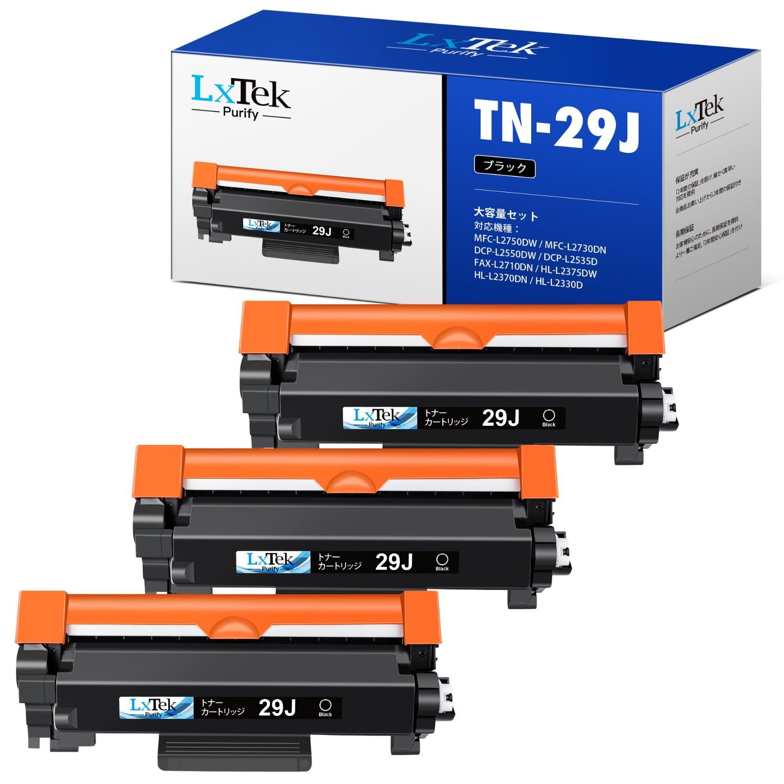 純正品2本セット】 ブラザー工業 ドラムカートリッジ DR-24J 2本セット