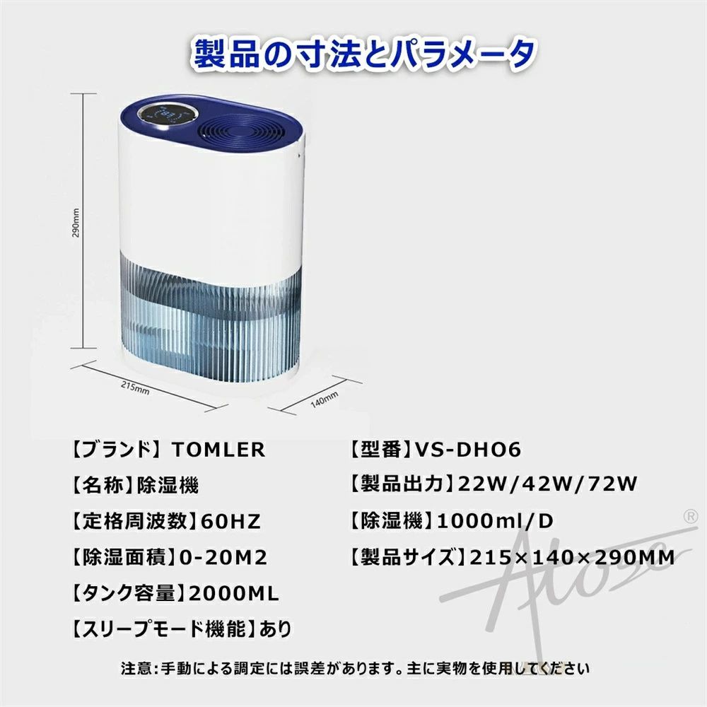 病院 オフィス