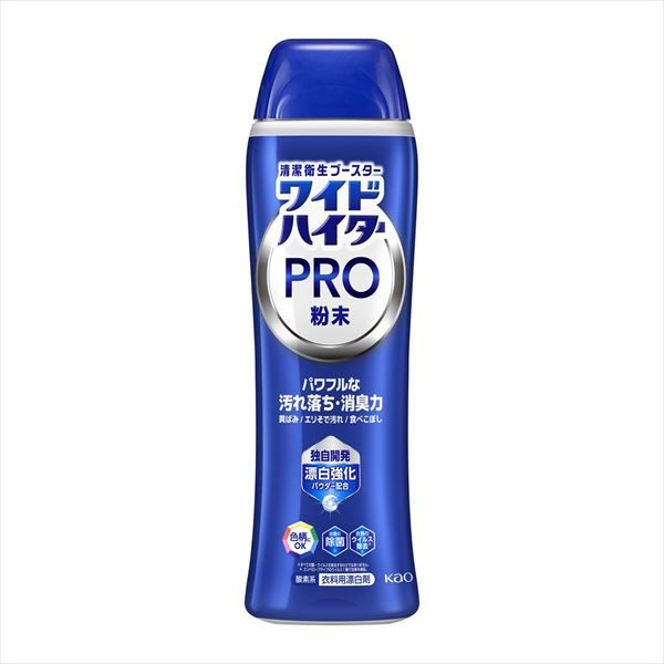 まとめ買い-12点セット ワイドハイター ＰＲＯ 粉末 本体 花王 漂白剤