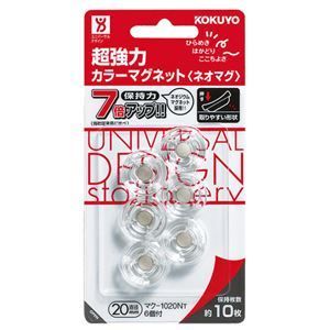 クーポン配布中-スーパー 対象 まとめ コクヨ 超強力カラーマグネット ネオマグ 直径20×高さ7mm 透明 マク-1020NT 1箱 6個 ×15セット