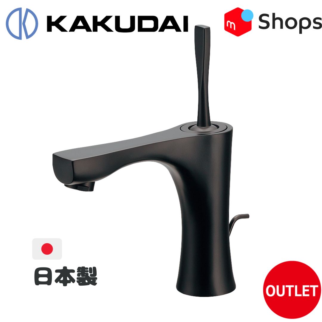 洗面 カクダイ シングルレバー混合栓 ブラック _183-230GN-D