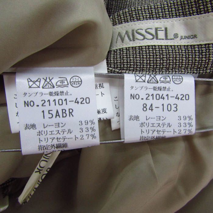 大きいサイズ レディース