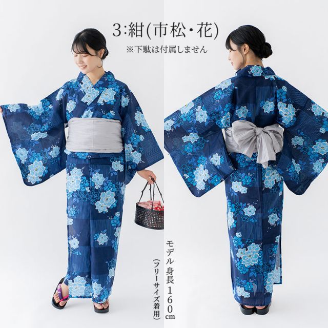浴衣 セパレート 二部式 ラメ入り プレタ レディース 女物
