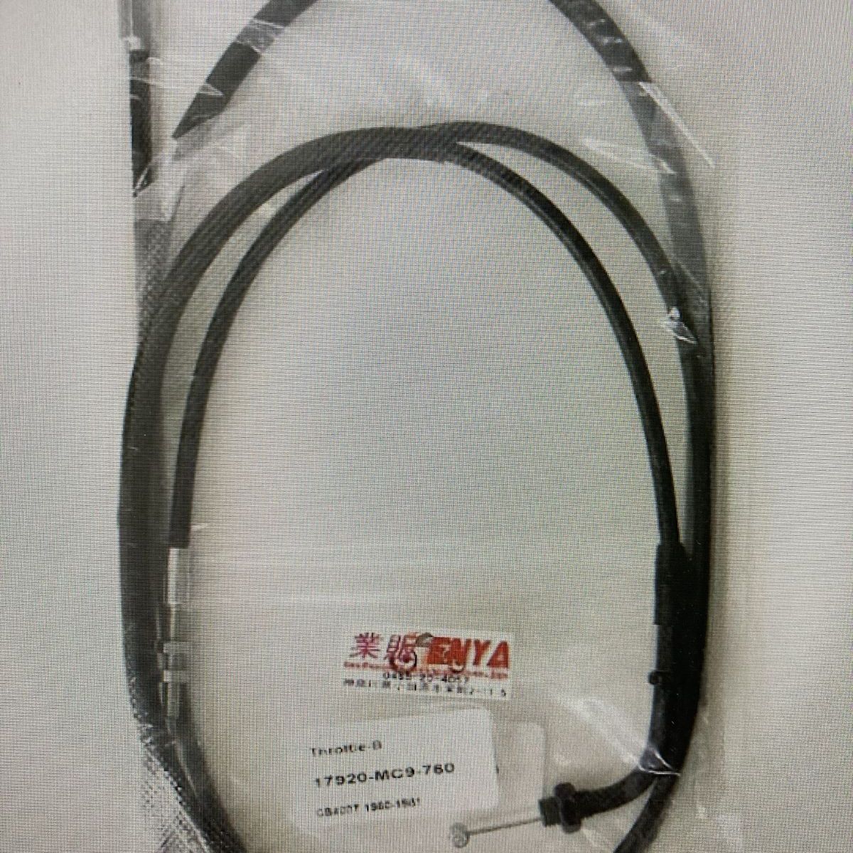 ホーク2 CB400T CB400N CB250T CB250N CB250RS スロットルケーブル