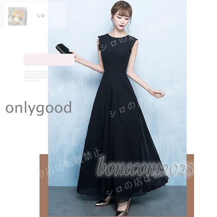 黒 ワンピース