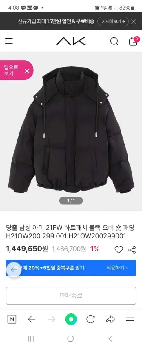 coco！！！！！BURTON 子供用スノーボードウェア 4T ブラック