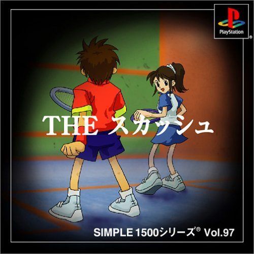 【】「非常に良い」SIMPLE1500シリーズ Vol.97 THE スカッシュ